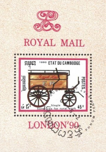 Briefmarke: historischer Postwagen für ein Pferd