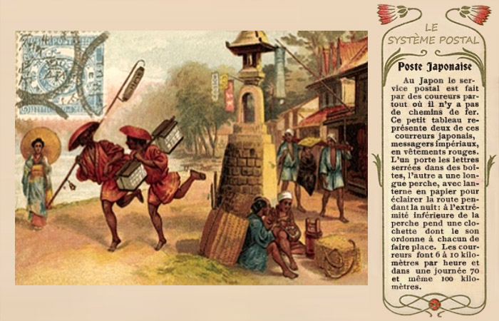 farbige Künstlerkarte: zwei Laufboten durchqueren ein Dorf - 1900