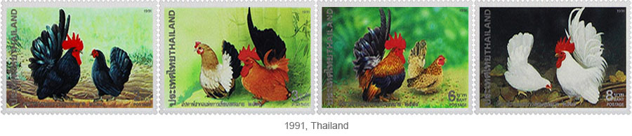 Briefmarkensatz: Hühnerpaare - 1991, Thailand